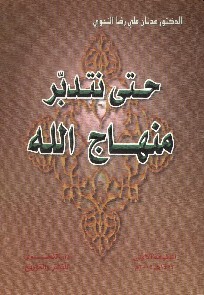 7ata natadabar.jpg - 26.47 kB 